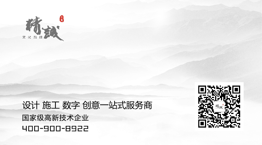 喜訊丨精誠展覽入選商務部第二批展覽業重點聯系企業！