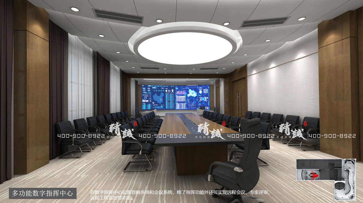 山西大地控股展廳設(shè)計策劃