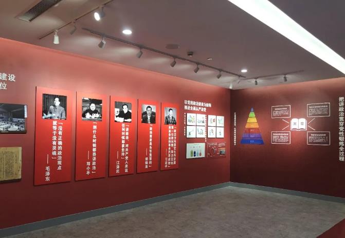 黨建館設計時如何體現它的特色？