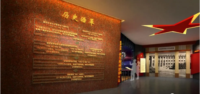 學(xué)院校史館展陳設(shè)計(jì)理念
