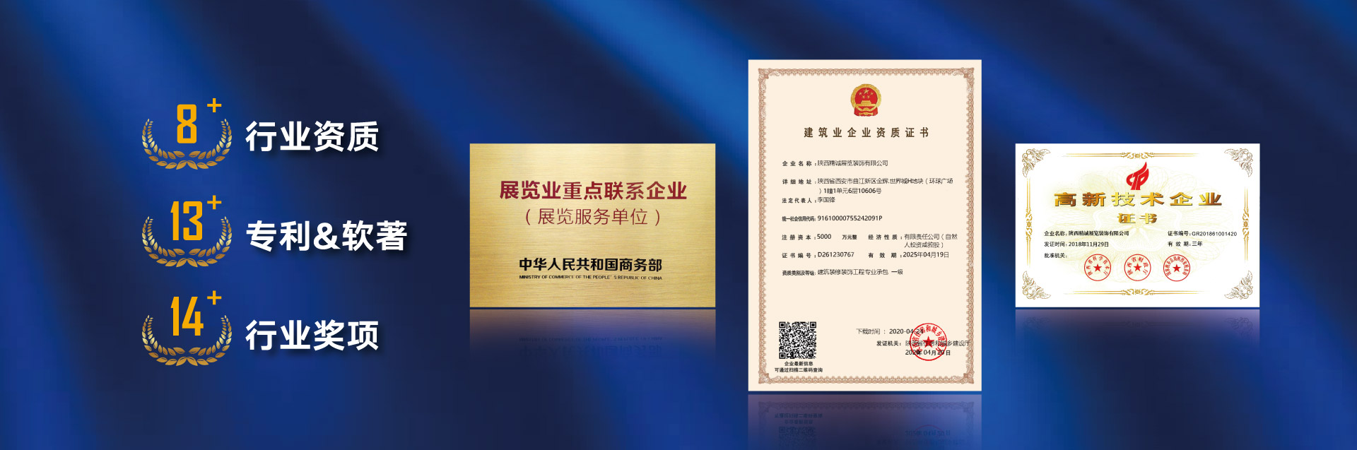 性價比高的展館是如何做到的？