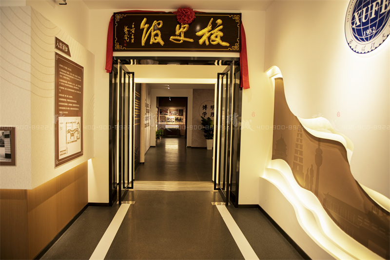 校史館設(shè)計-西安財經(jīng)大學校史館設(shè)計與施工