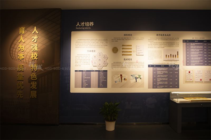 校史館設(shè)計-西安財經(jīng)大學校史館設(shè)計與施工
