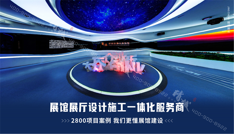 企業展廳設計需要提前做哪些準備工作？