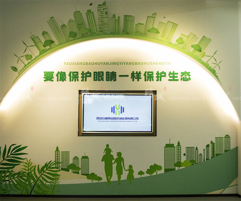 科普館設(shè)計(jì)-環(huán)保 環(huán)境類展廳-益恒垃圾無害化處理熱電項(xiàng)目科普體驗(yàn)館