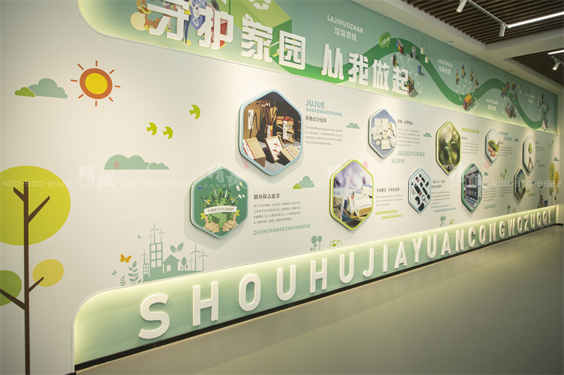 科普館設(shè)計(jì)-環(huán)保 環(huán)境類展廳-益恒垃圾無害化處理熱電項(xiàng)目科普體驗(yàn)館