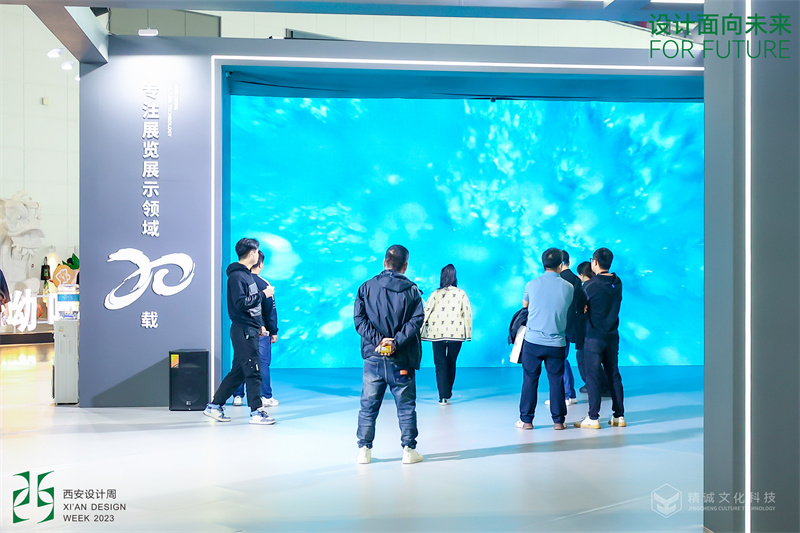 2023年西安設(shè)計周-精誠文化科技展位制作