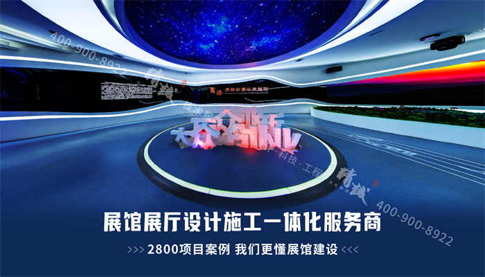 企業(yè)展廳設(shè)計有哪些注意事項？