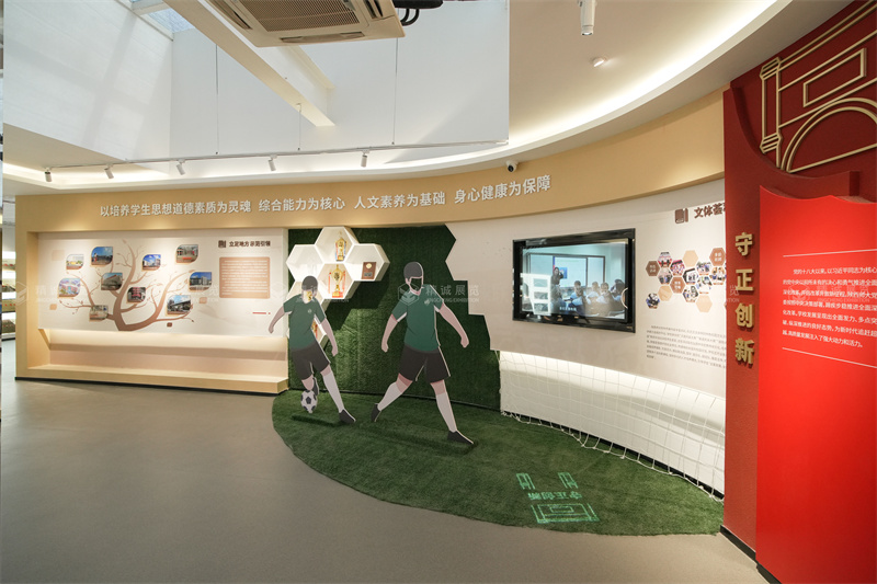 百年風華 新顏綻放丨陜西師范大學附屬中學校史館正式開館！